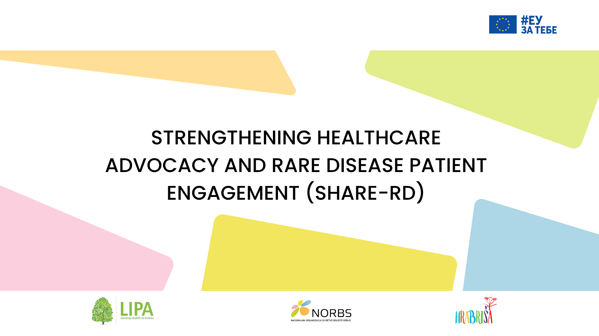 (SHARE-RD)